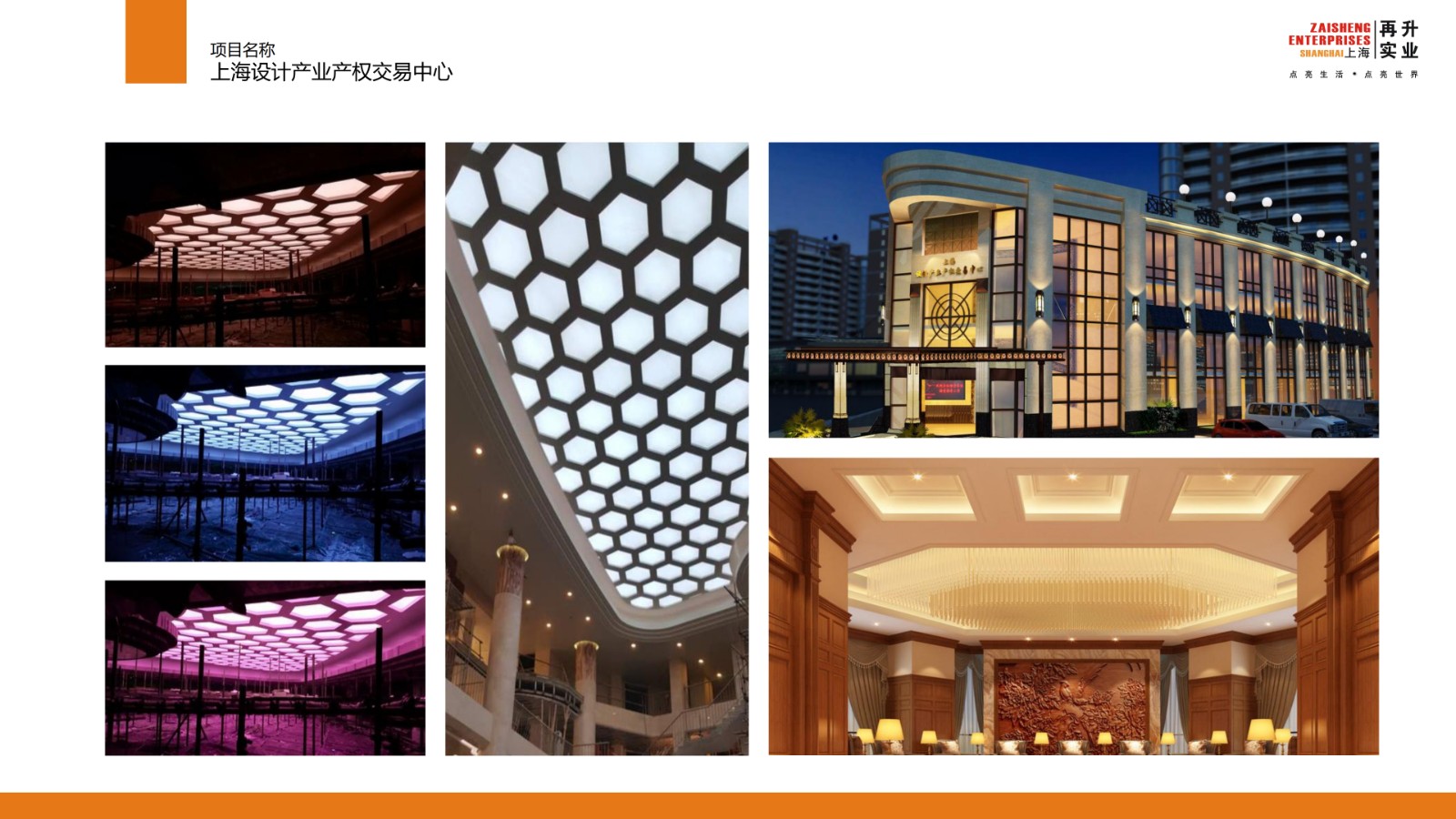 设计产业产权_22.jpg