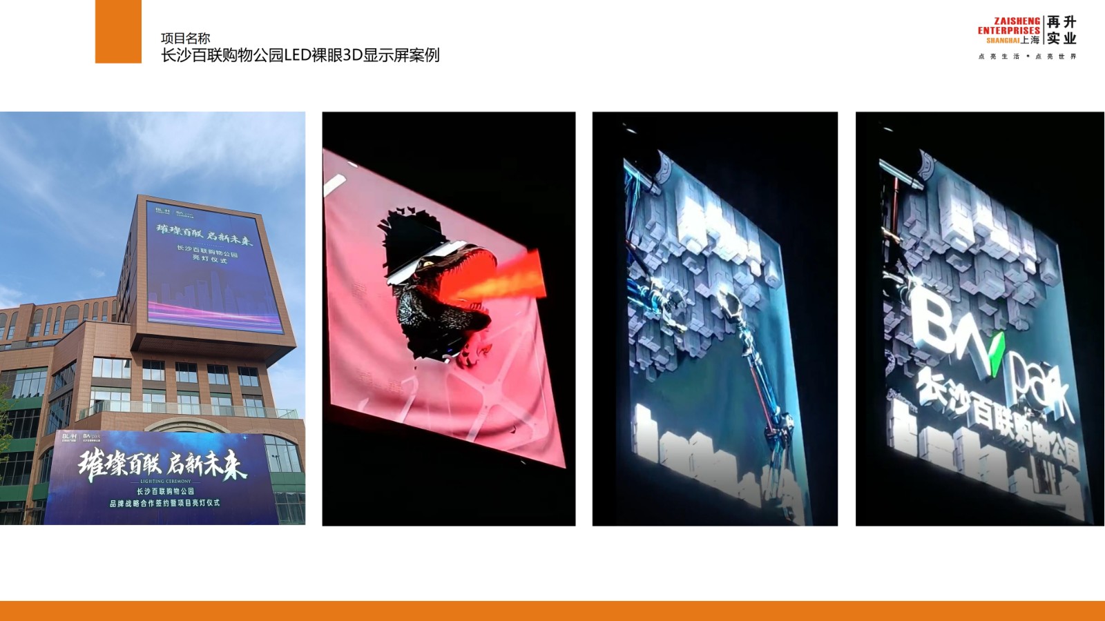 75.长沙公园施工.jpg